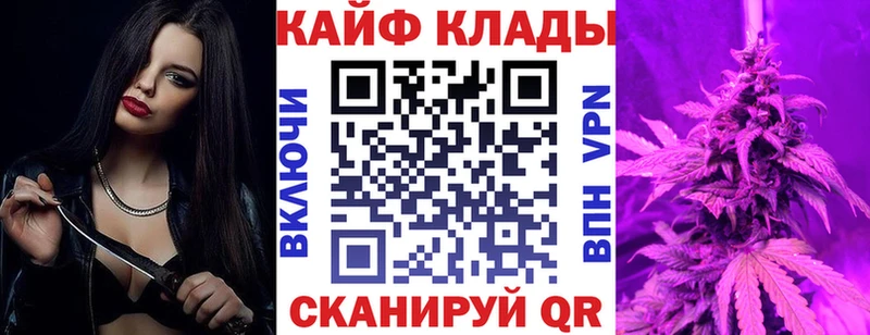 Магазины продажи наркотиков Городец Cocaine Меф Alpha-PVP Конопля