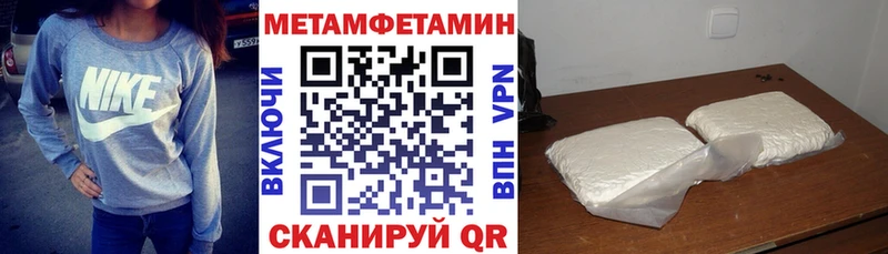 MEGA зеркало  Городец  Amphetamine Premium  закладки 
