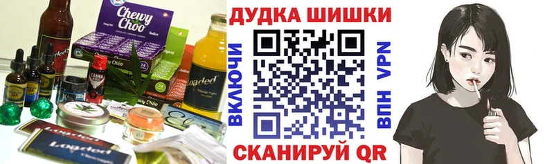 Canna-Cookies марихуана  купить наркотик  гидра зеркало  Городец 