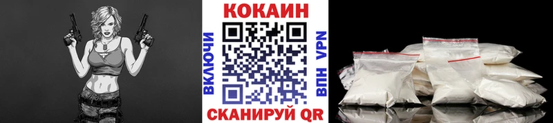 COCAIN Эквадор где купить наркоту Городец
