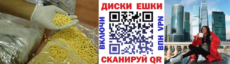 продажа наркотиков  KRAKEN ссылка  Экстази ешки  Городец 