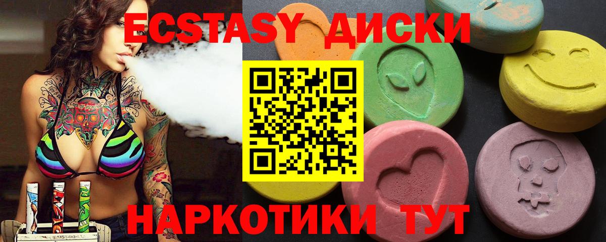 Городец  ЭКСТАЗИ Cube  blacksprut рабочий сайт  Экстази MDMA  Вход с VPN 