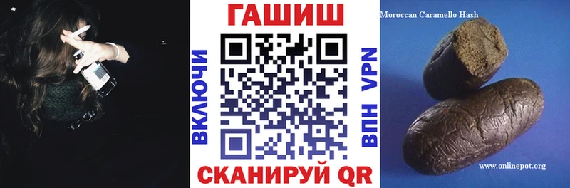 МЕГА как войти нарко площадка клад ГАШИШ Ice-O-Lator Городец
