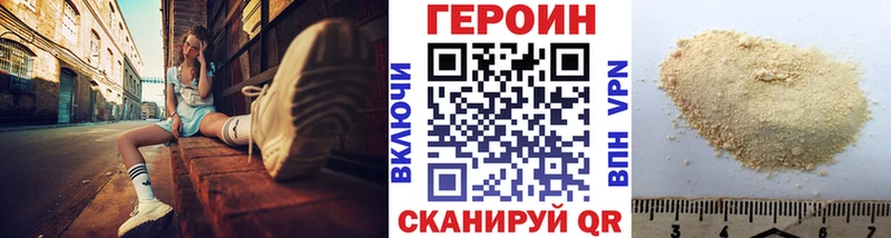 площадка наркотические препараты omg ГЕРОИН гречка Городец цена