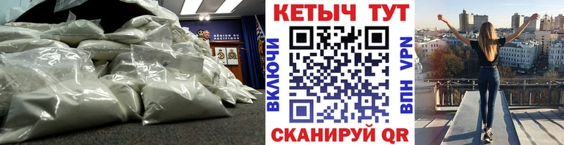 где продают наркотики  Городец  площадка телеграм  КЕТАМИН VHQ 