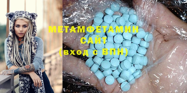 мефедрон мука Белокуриха