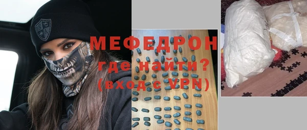 тгк Ладушкин