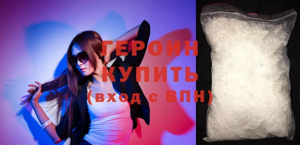 мет Белоозёрский