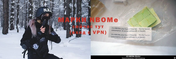 мефедрон мука Белокуриха