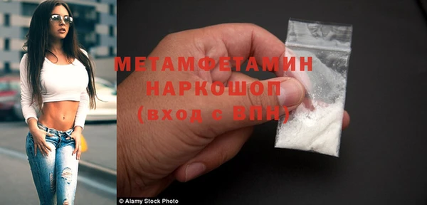 spice Беломорск