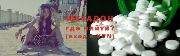 мефедрон мука Белокуриха
