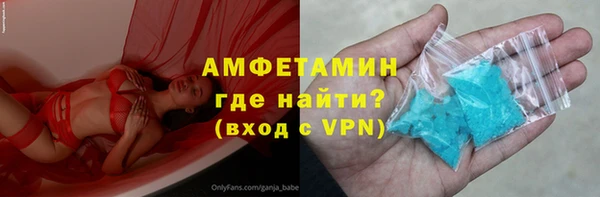 мефедрон мука Белокуриха