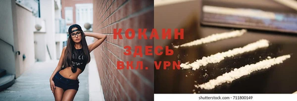 мет Белоозёрский