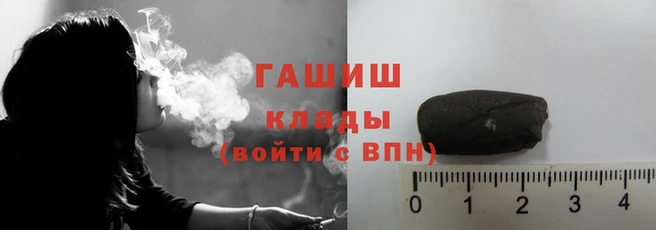 мефедрон мука Белокуриха
