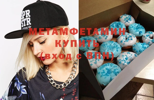 мет Белоозёрский