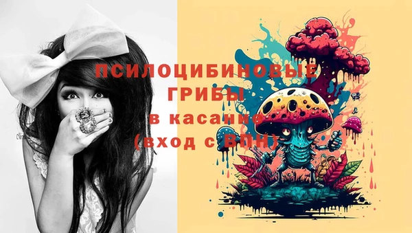 мефедрон мука Белокуриха