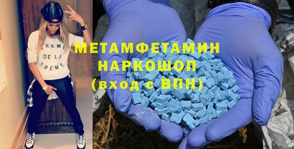 экстази Магадан