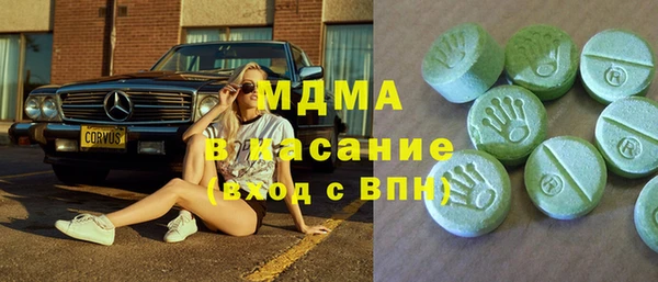 мефедрон мука Белокуриха