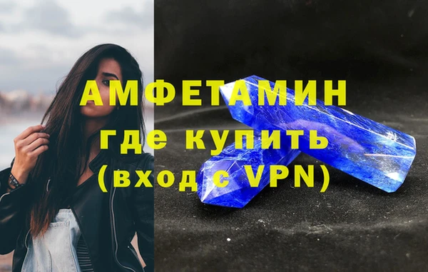 мефедрон мука Белокуриха