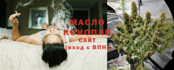 ГАЛЛЮЦИНОГЕННЫЕ ГРИБЫ Магас