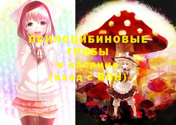мефедрон мука Белокуриха