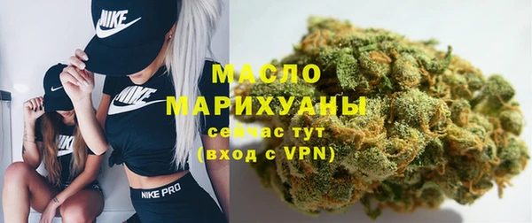 мет Белоозёрский