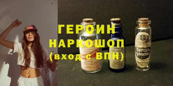 spice Беломорск