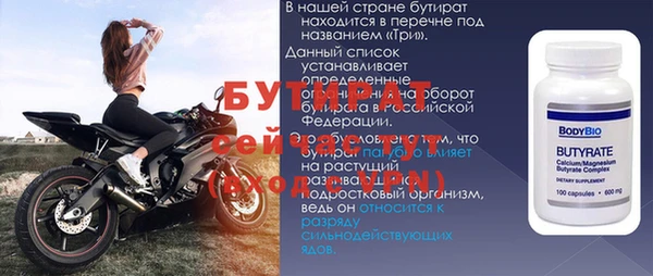 мет Белоозёрский