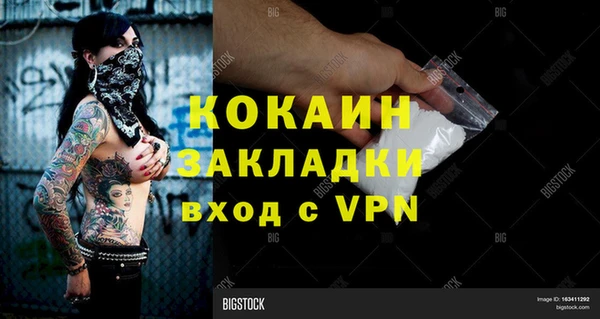 мефедрон мука Белокуриха