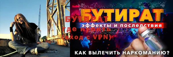 spice Беломорск