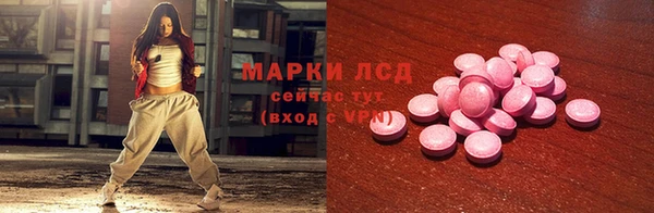 кристаллы Лагань