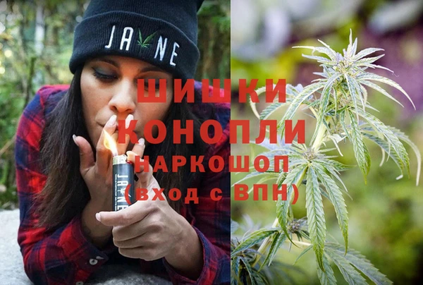 мефедрон мука Белокуриха