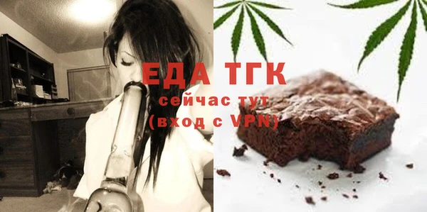 мефедрон мука Белокуриха