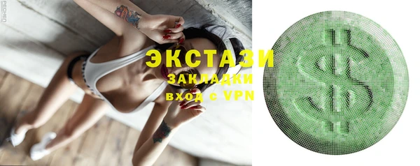 мет Белоозёрский
