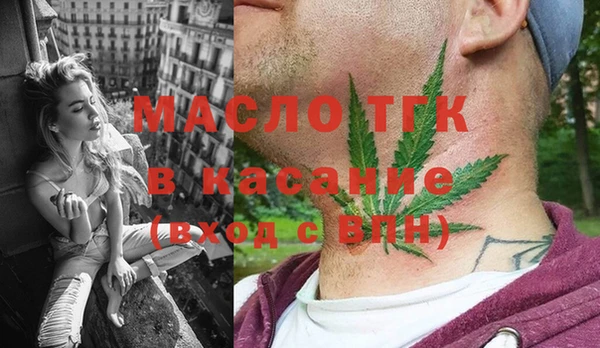 мет Белоозёрский
