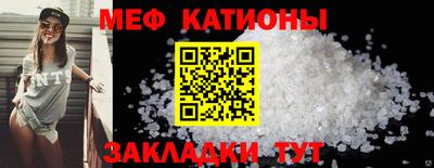 прущая мука Ливны