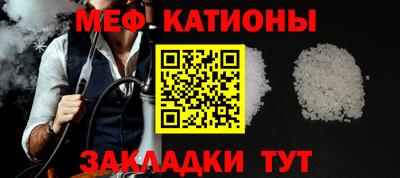 прущая мука Ливны