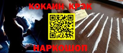 дистиллят марихуана Ликино-Дулёво