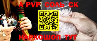 прущая мука Ливны
