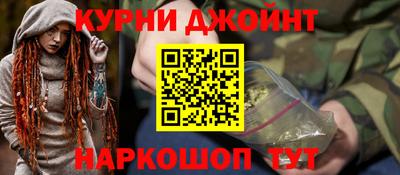 дистиллят марихуана Ликино-Дулёво