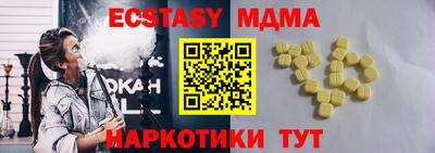 дистиллят марихуана Ликино-Дулёво