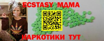 дистиллят марихуана Ликино-Дулёво