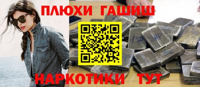 прущая мука Ливны