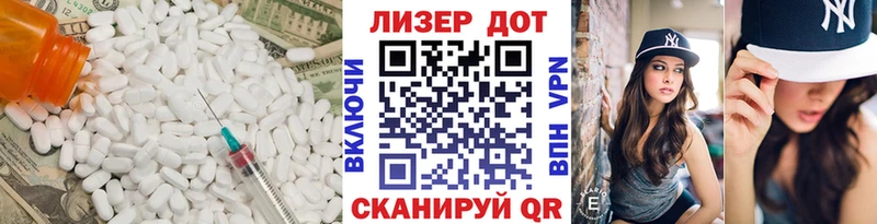 Лсд 25 экстази кислота  площадка формула  Городец  МЕГА ССЫЛКА 