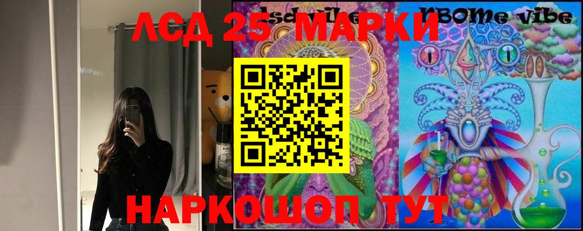 Лсд 25 экстази  LSD-25 экстази кислота  Вход с VPN  Городец  LSD-25 экстази кислота 