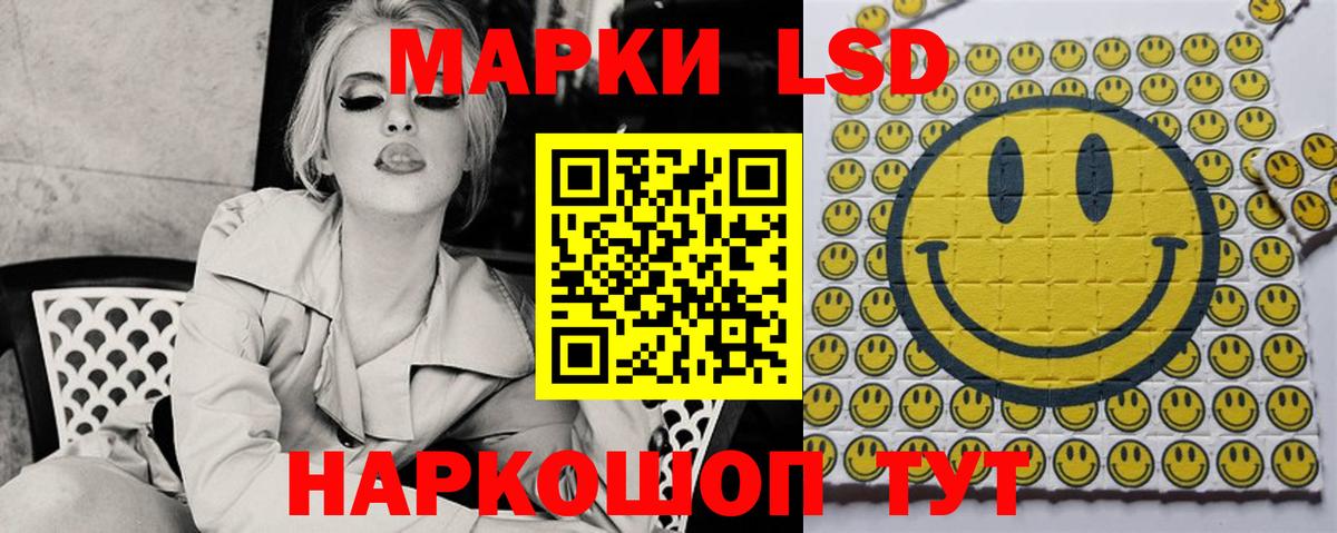 ЛСД экстази ecstasy Городец