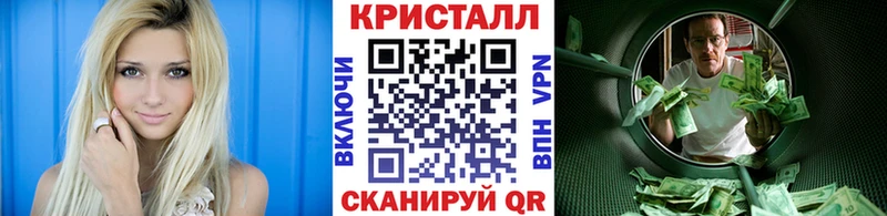 купить наркотик Городец Первитин Декстрометамфетамин 99.9%