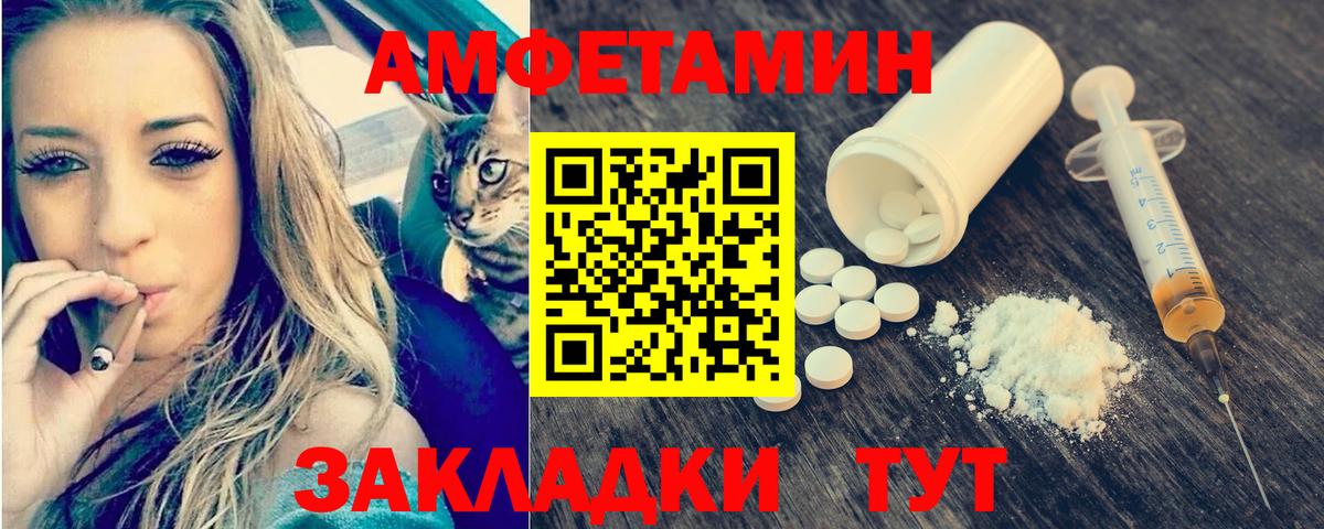 Городец  Первитин пудра  Первитин пудра  Вход с VPN 