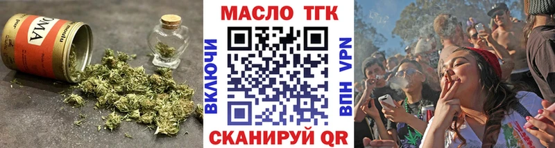 ТГК жижа  Городец 