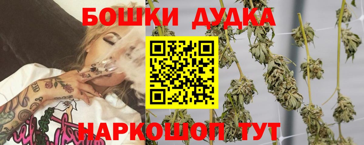Конопля тримм  Вход с VPN  МАРИХУАНА VHQ  Городец  МАРИХУАНА Amnesia  Бошки марихуана OG Kush 